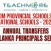 Sri Lanka Principals Service Annual Transfers 2026