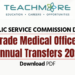Grade Medical Officers Annual Transfers 2026