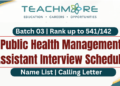 Public Health Management Assistant Interview Schedule 2026