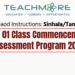 Grade 01 Class Commencement & Assessment Program 2027