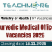 Ayurvedic Medical Officer Vacancies 2026
