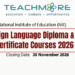 Diploma in Sign Language NIE 2026, National Institute of Education sign language certificate, NIE Maharagama sign language intake 2026