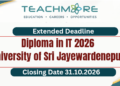 Diploma in IT 2026