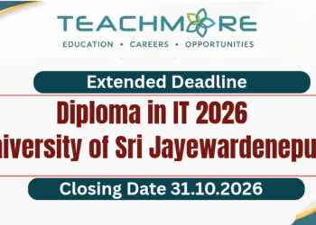 Diploma in IT 2026