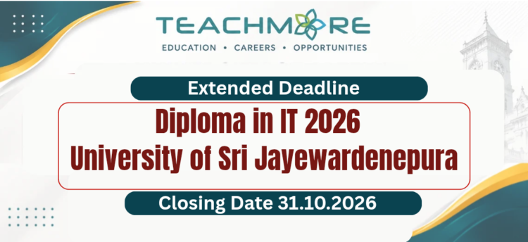 Diploma in IT 2026