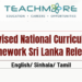 Revised National Curriculum Framework Sri Lanka