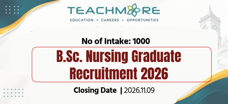 Official Gazette Notice for B.Sc. Nursing Graduate Recruitment Ministry of Health 2026