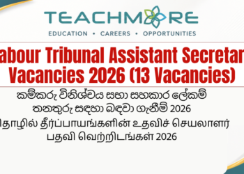 Labour Tribunal Assistant Secretary Vacancies 2026