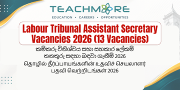Labour Tribunal Assistant Secretary Vacancies 2026