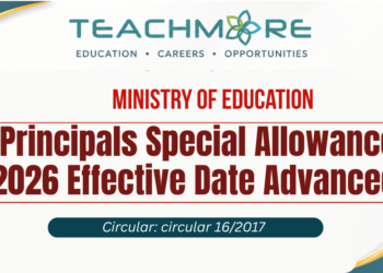 SLPS Special Allowance 2026