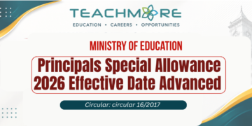 SLPS Special Allowance 2026