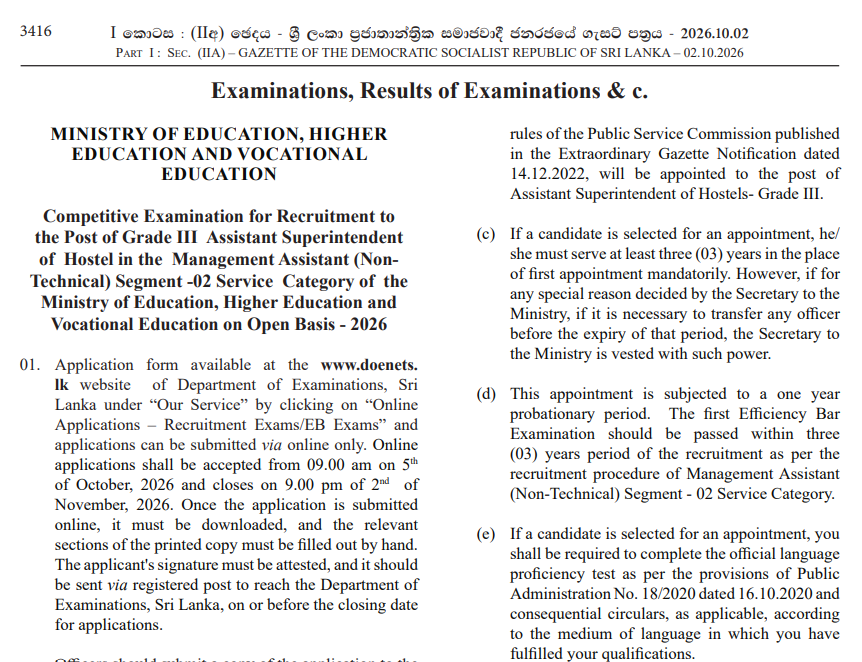 Official recruitment notice for Assistant Superintendent of Hostel Grade III Ministry of Education 2026