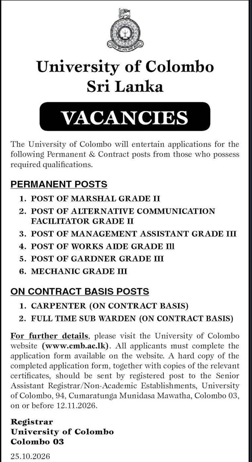 University of Colombo Permanent and Contract Vacancies 2026 Notice