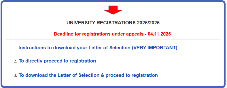 University Grants Commission UGC University Registrations Under Appeals 2025/2026 Official Notice