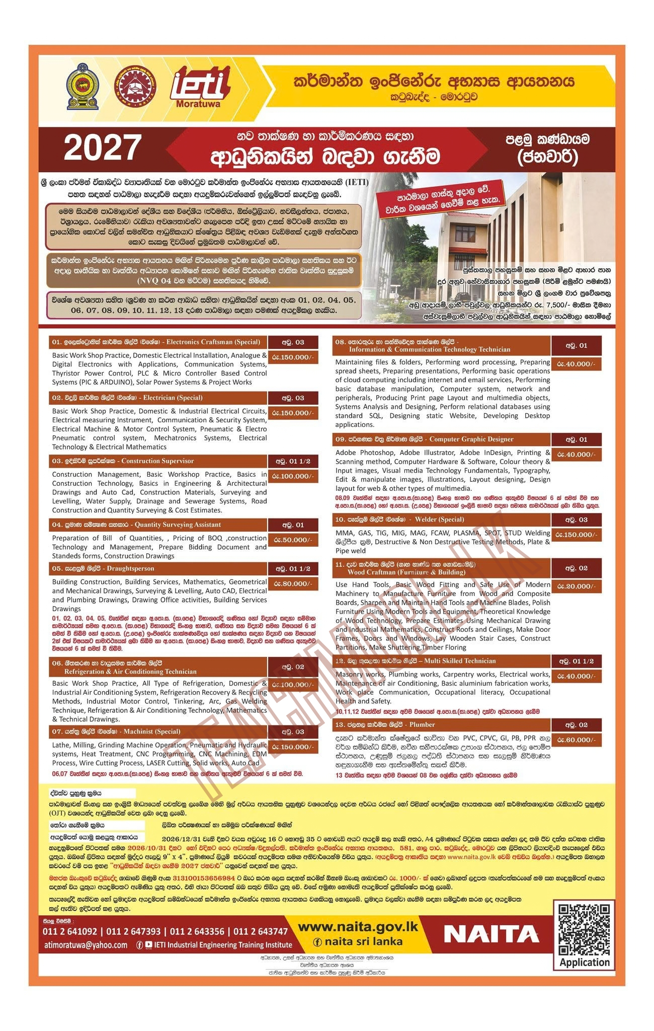 Official notice scan calling for applications for NAITA IETI Moratuwa full-time vocational training courses January 2027 intake